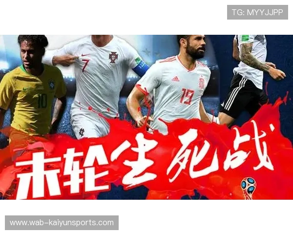 葡萄牙晋级路危险！末轮成生死战