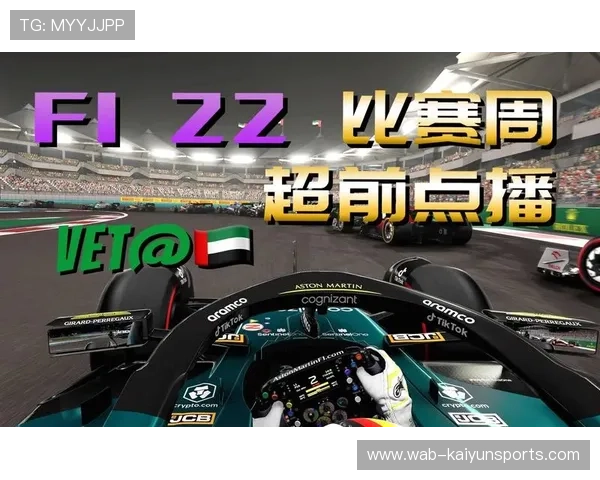 F1赛事气象团队的赛道预报技术获高度评价