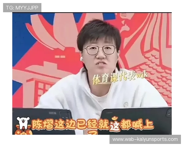 电竞选手因争议言论被禁赛处罚，电竞选手劝退